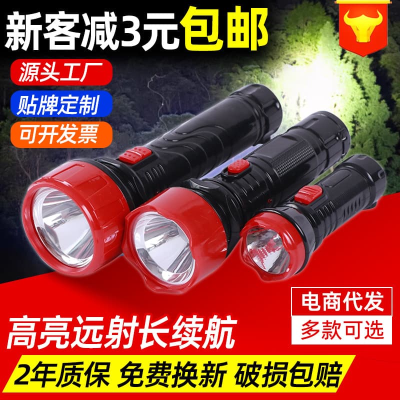 Strong LED household flashlight, rechargeable mini outdoor plastic lighting, multi-position portable emergency light