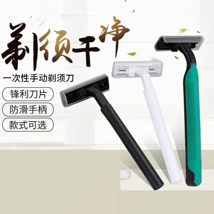 Disposable bathroom razor for men, hotel set, manual, individually packaged for women, full-body razor