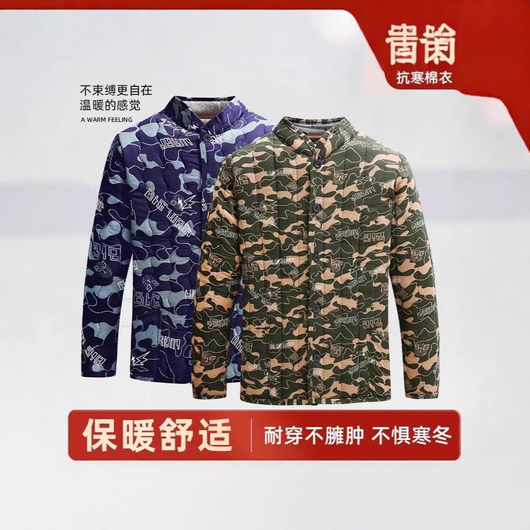 [Processing] Winter Thickened Cotton Padded Jacket Men's Middle-Aged and Elderly Stretch Cotton Coat Dad Work Outerwear Loose Plus Size Warm