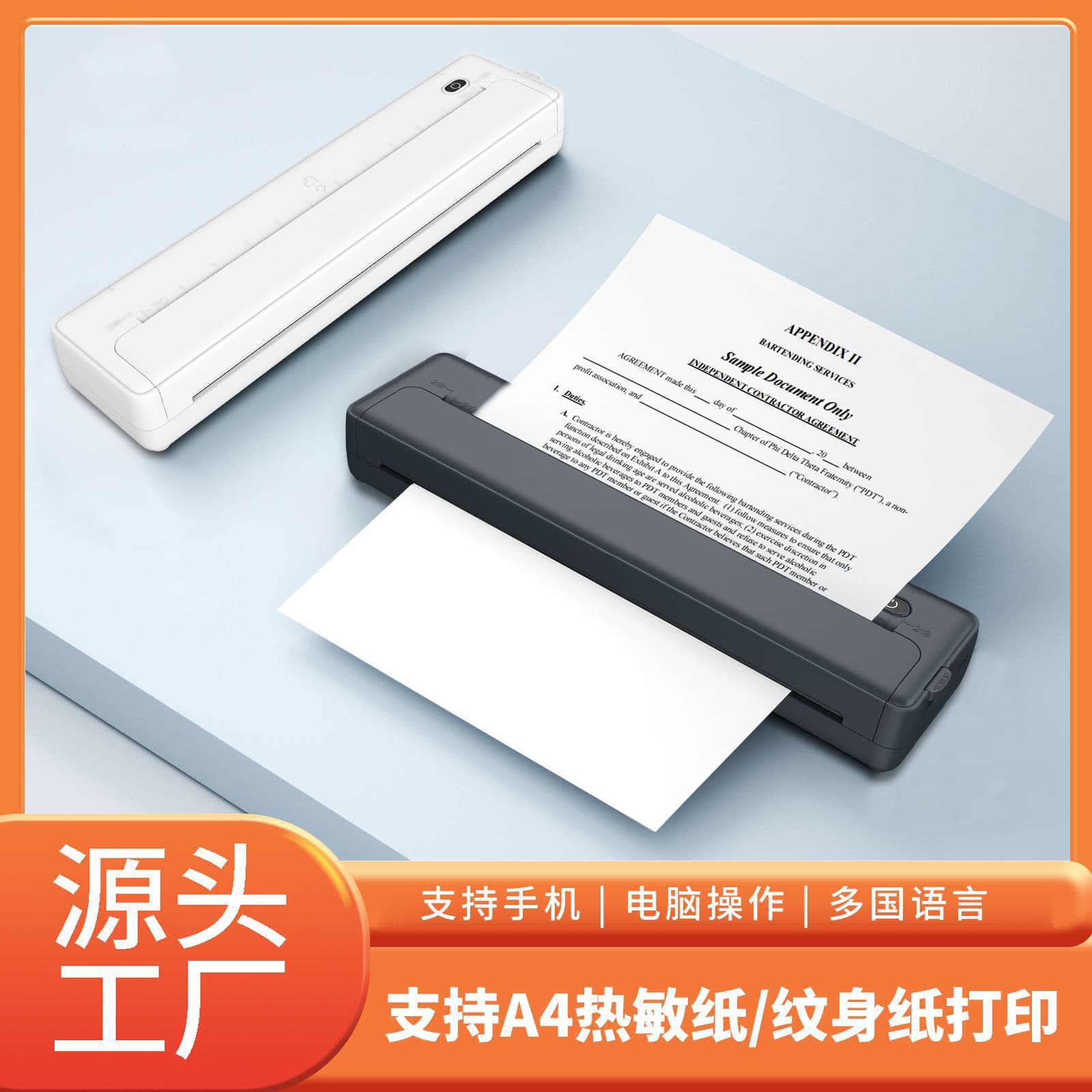 New Cross-Border Mini Thermal Printer, Portable A4 Wrong Question Printer for Home, Office, and Tattoo, Inkless