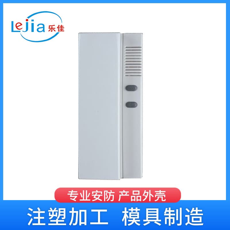 Building Intercom Visual Host Shell, Card Swipe Visual Door Station 36F Model, Not an Extension, Hands-Free