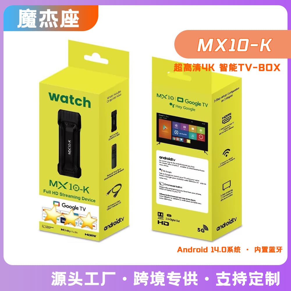 Cross-border Foreign Trade New TV Set-Top Box MX10 K Video Player Home Use TV Box Export