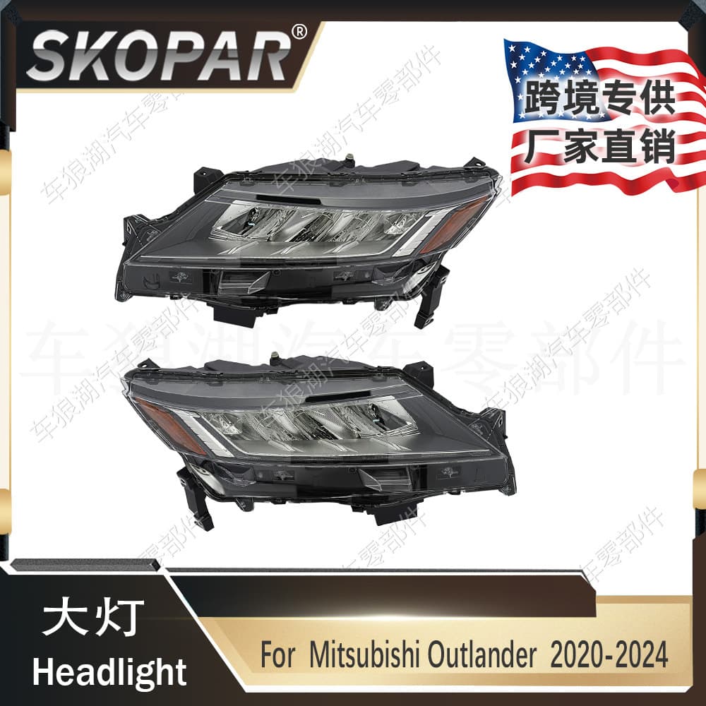 Suitable for Mitsubishi Mitsubishi Outlander Sport/ASX 2020-2022 headlights