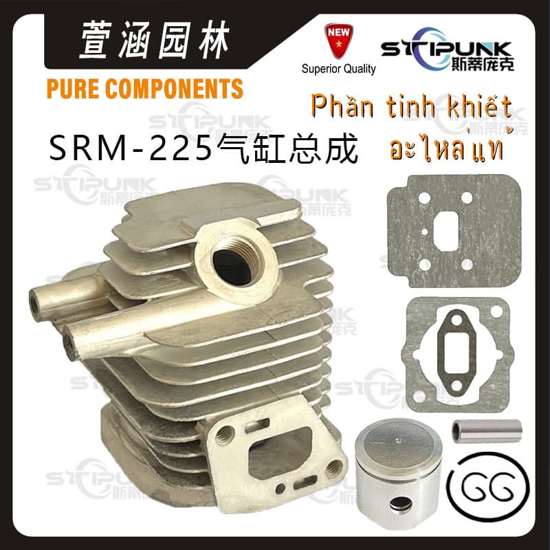 A130000540 Piston Assembly for Echo SRM-225, GT-225 SRM-225 Cylinder Assembly