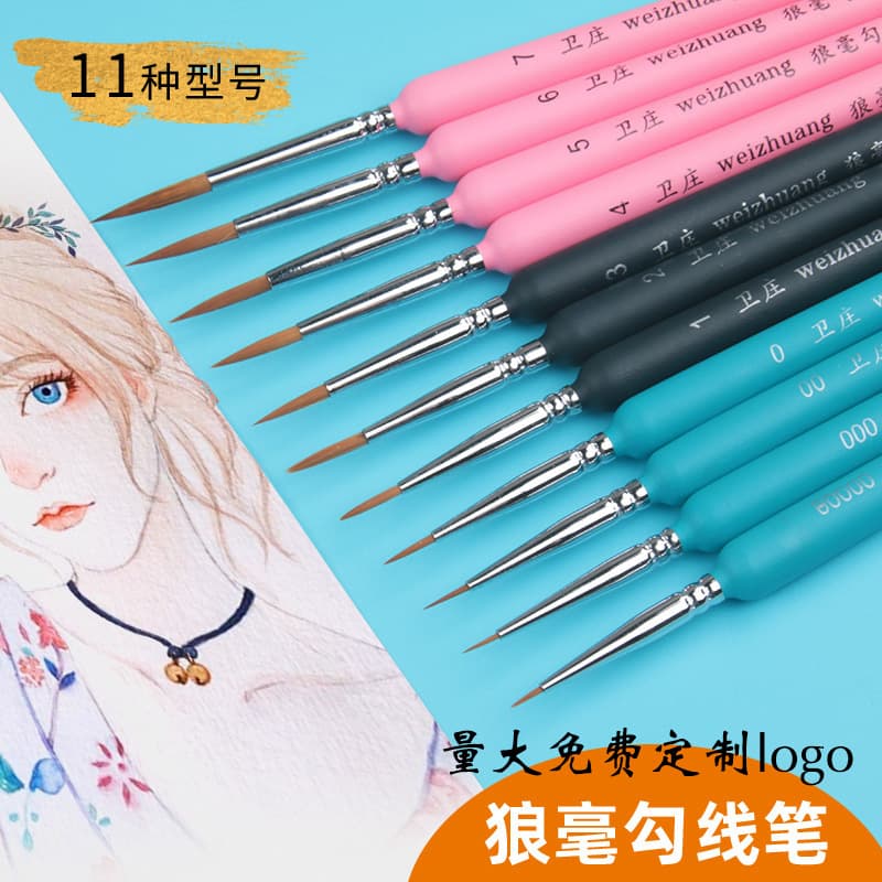 Cross-border logo wolf hair nail art student tracing line gouache color stroke oil brush 00000 hook line pen