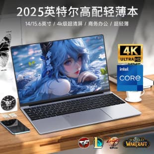 New 17.3-inch Large Screen Core i9 Design Office Gaming N5095 Netbook Cross-border Laptop