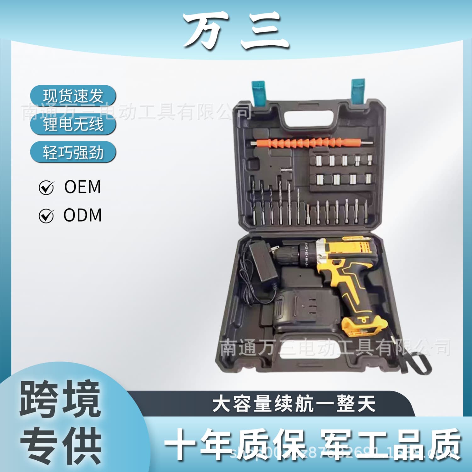 21V Lithium Battery Rechargeable Drill, 3-Function Impact Drill, Dual-Speed Electric Drill, Multi-Function Electric Screwdriver for Foreign Trade and Cross-Border Operation