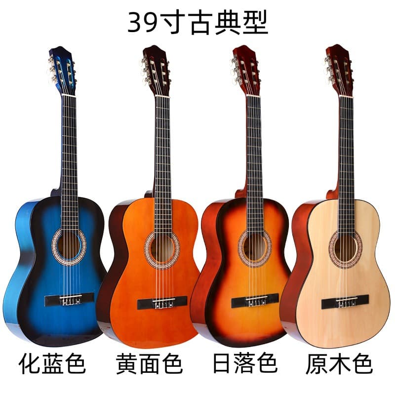 New 38-inch 39-inch Matte Rounded Edge All-Basswood Classical Guitar Factory Direct Drop Shipping