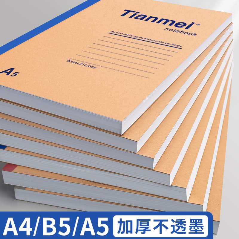 Cowhide A4 Notebook B5 Exercise Book A5 Work Office Softcover New Style for Middle School, High School, and Elementary Students Memo Pad