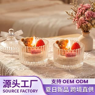 Mongolian Yurt Cup Scented Candle Birthday Gift Valentine's Day Gift Scented Candle Decoration Cross-Border Bestseller Drop Shipping