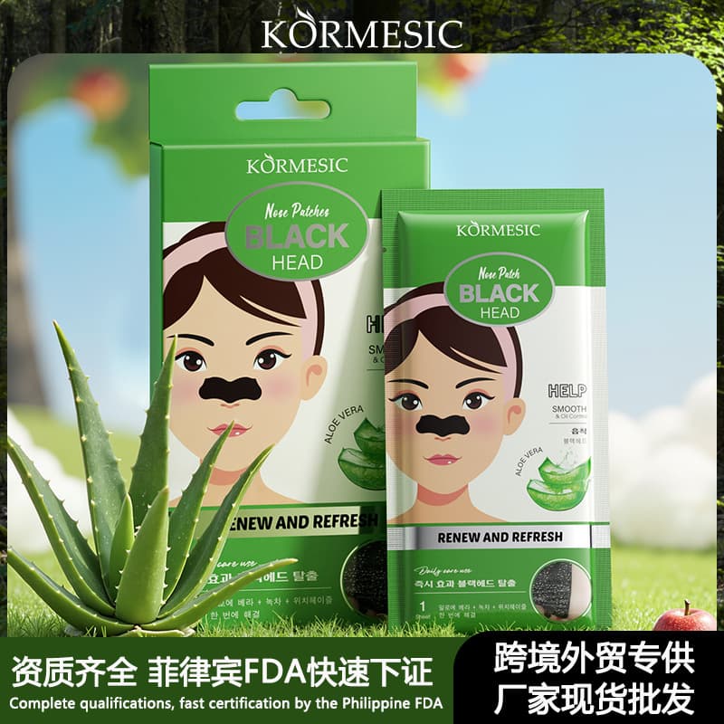 KORMESIC Aloe Vera Nose Strip Gentle Pore Cleansing Cross-border Trade Wholesale