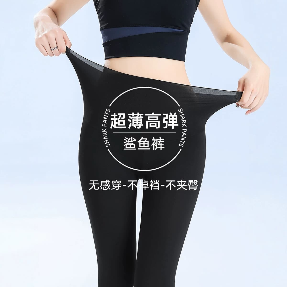 Women's Summer Ultra-Thin Leggings, Outerwear, Milk Skin Shark Pants, New Ice Silk Yoga Pants