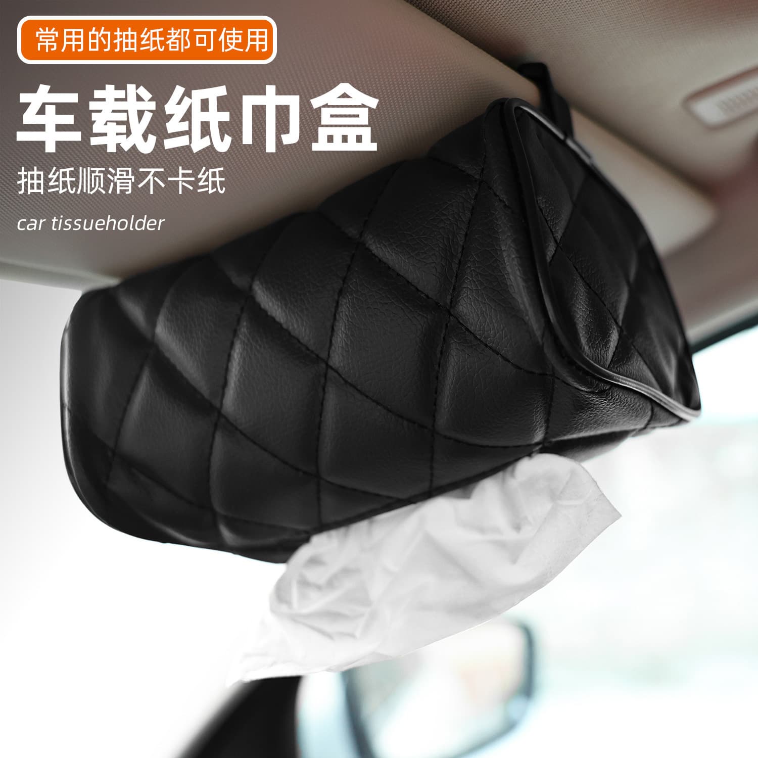 Car Seat Tissue Pack, Car Sun Visor Hanging Tissue Box, Car Tissue Bag