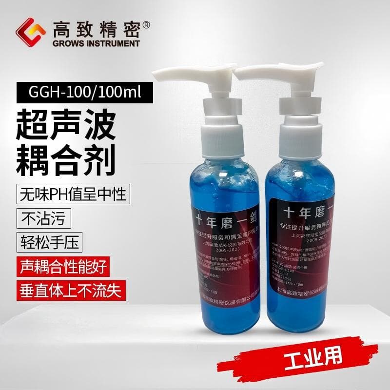 Industrial Ultrasonic Couplant for Ultrasonic Thickness Gauge, Industrial Couplant, 100ML