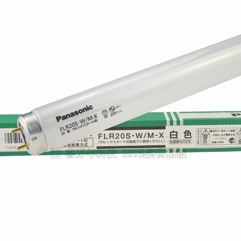 Panasonic FLR20S.W/M-X Machine Lighting Lamp 20W Straight Tube Fluorescent Tube FLR20S.W/M-X Fluorescent Lamp