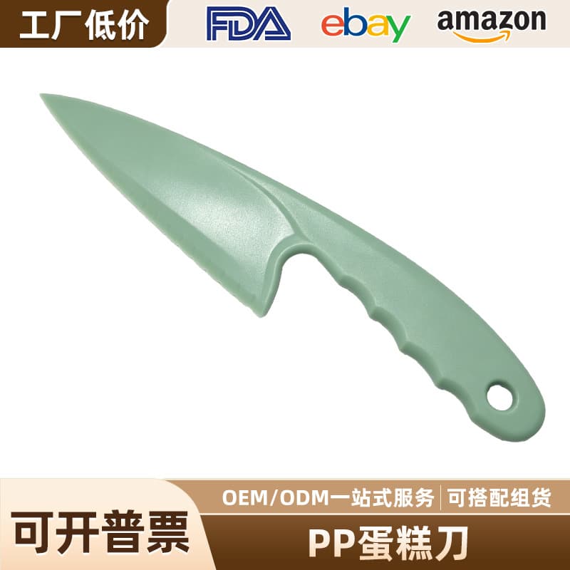 Factory Direct Children's Fruit Plastic Knife, PP Bread Knife Cake Knife for Family Kindergarten Early Education Baking