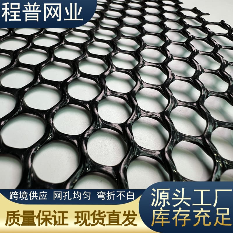 Custom Plastic Flat Net - Balcony Window Sealing Protection Net, Thickened Fish Pond Isolation Plastic Mesh Fence