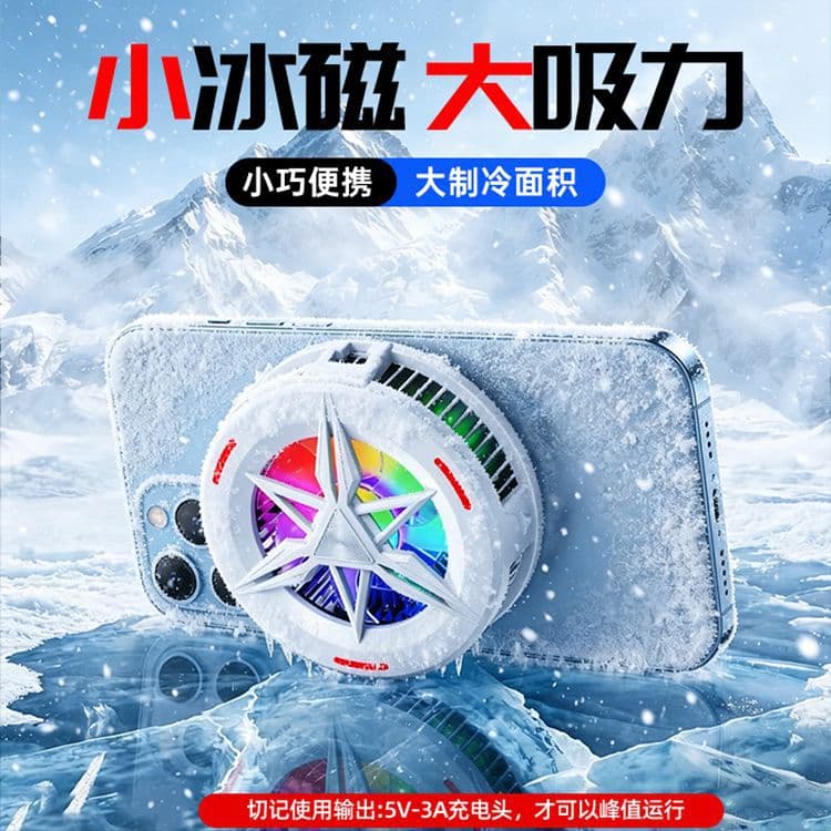 2026 TL40-1 Semiconductor Phone Cooler Freezing Ice Cooling for Phones and Tablets Universal Advantage In Stock