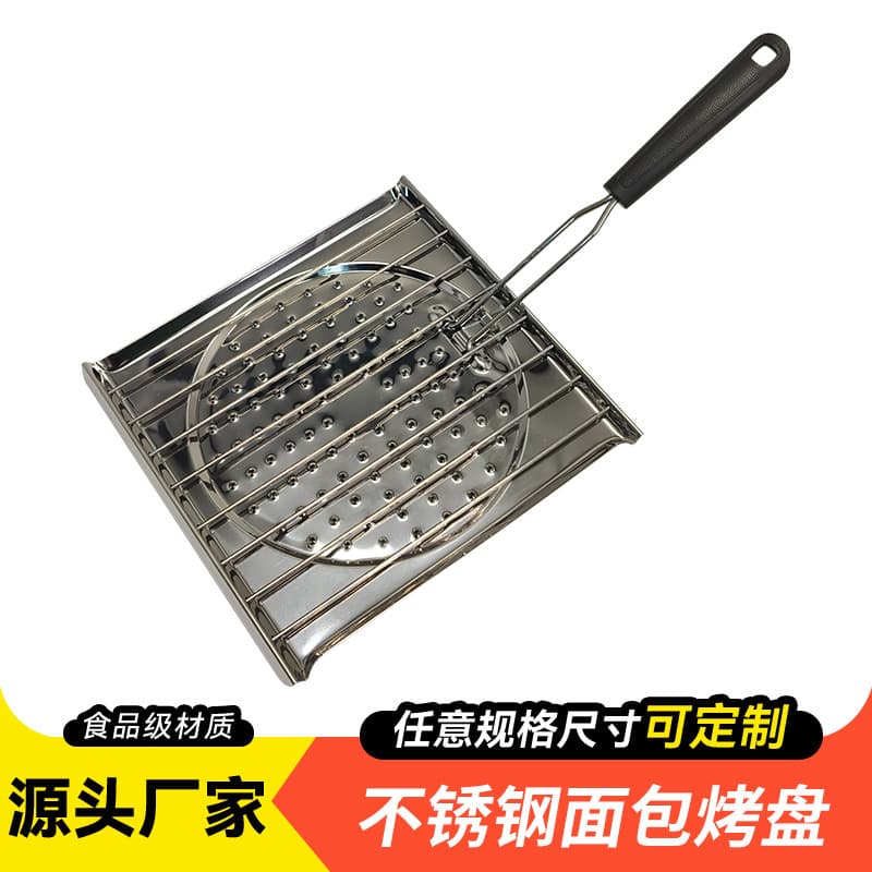OEM Custom 430 Stainless Steel Toast Rack, Contract Manufacturing Square Grilling Sausage Rack, Barbecue Wood Handle Frying Grill Pan