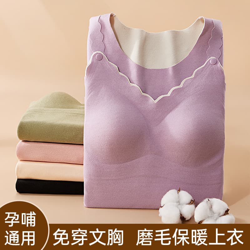 Nursing top, thermal underwear for pregnant women, postpartum brushed pajamas, maternity wear, autumn and winter nursing period innerwear