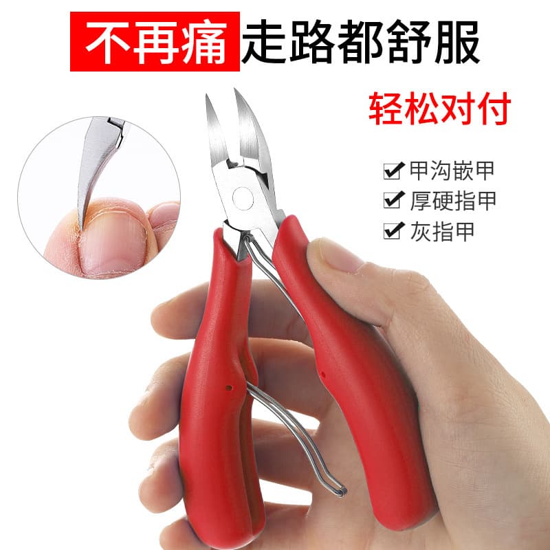 Professional Pedicure Knife Ingrown Toenail Eagle Beak Pliers Callus Dead Skin Remover Fungal Nail Tool Yangzhou Three-Knife Pedicure Set