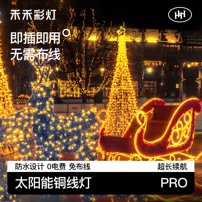 Christmas Solar Copper Wire Lights Outdoor Waterproof LED String Lights Decorative Festival Lights Landscape Lights Outdoor Decoration