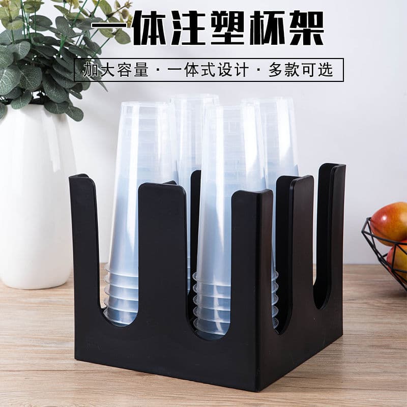 Milk Tea Shop Cup Dispenser, Single-use Water Cup Holder, Paper Cup Tray for Coffee Shop Bar Commercial Use