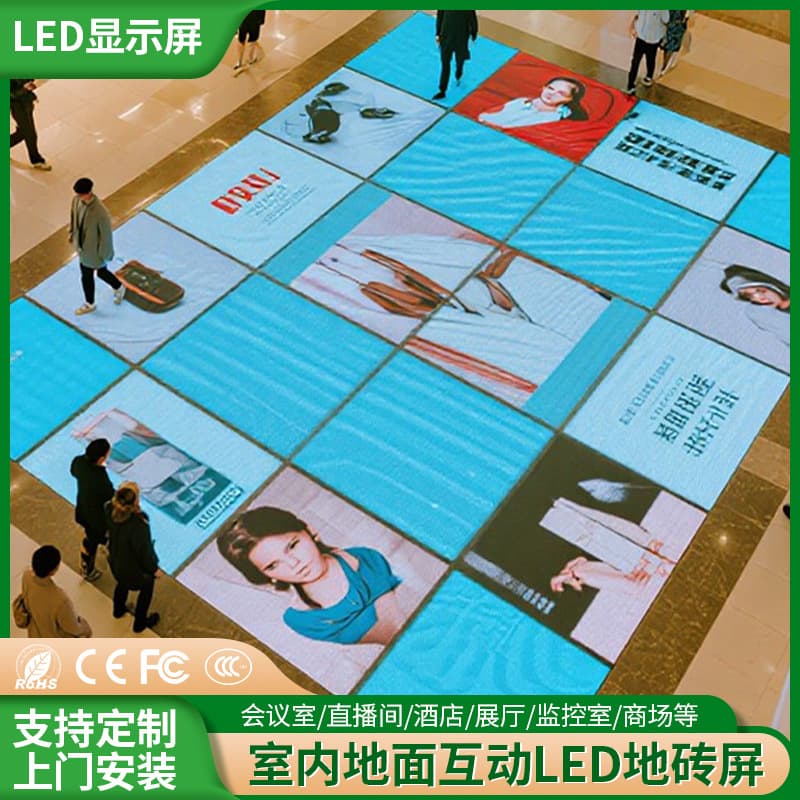 Indoor Floor Interactive LED Dance Floor Tile Screen Seamless Splicing P3.91 P4 Stage Performance Shopping Mall Floor Electronic Screen