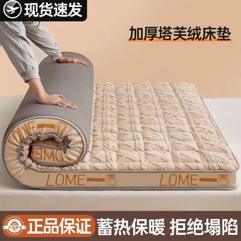 Taf Fleece Mattress Memory Foam Lamb Fleece Extra Thick Warm Student Dorm Single Rental Foldable Home Use Bed Pad