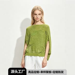 Factory Direct Designer Loose Jacquard Knit Top for Women 2026 Summer New Off-Shoulder Short Sleeve Top Wholesale