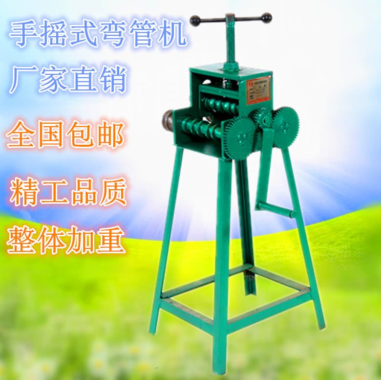 Manual Multi-Function Tube Bender / Tube Bending Tool / Hand-Crank Tube Bender 35\40\50 Models