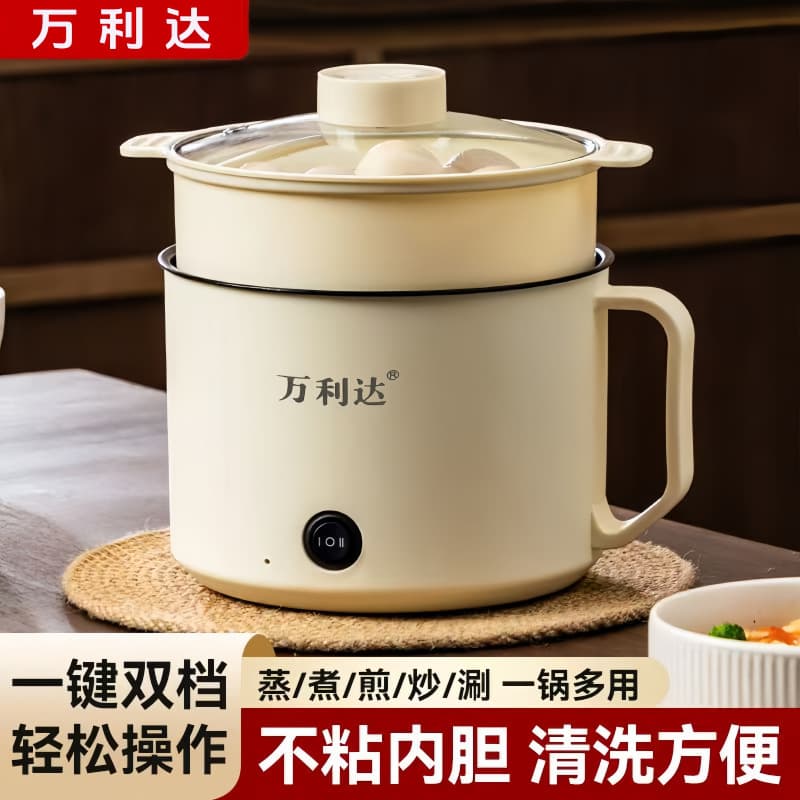 Electric cooking pot multifunctional dormitory student pot household small electric hot pot instant noodle pot single use small electric pot quick cooking