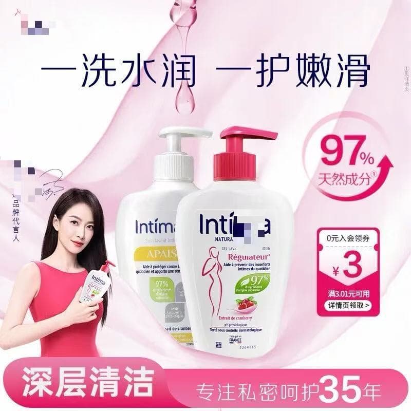 French Intim Intimate Wash for Women 200ml - Fragrant Cleansing & Odor Removal Feminine Care