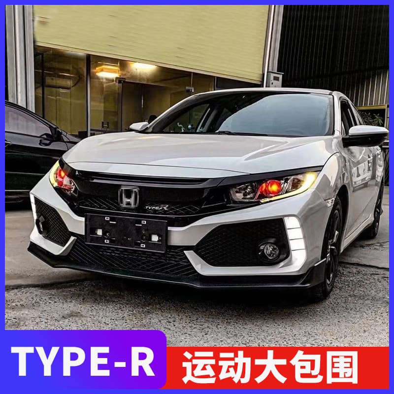 Suitable for Tenth Generation Civic Modified Large Surround Front Bumper and Rear Bumper Full Set Front Face Grille Bumper Kit