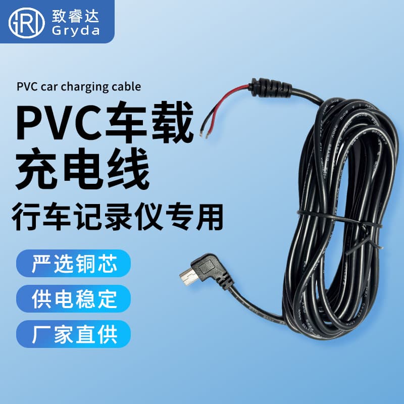 Black PVC Right-Angle Charging Cable Car DVR Step-Down Power Cord Dash Cam Power Cable Manufacturer