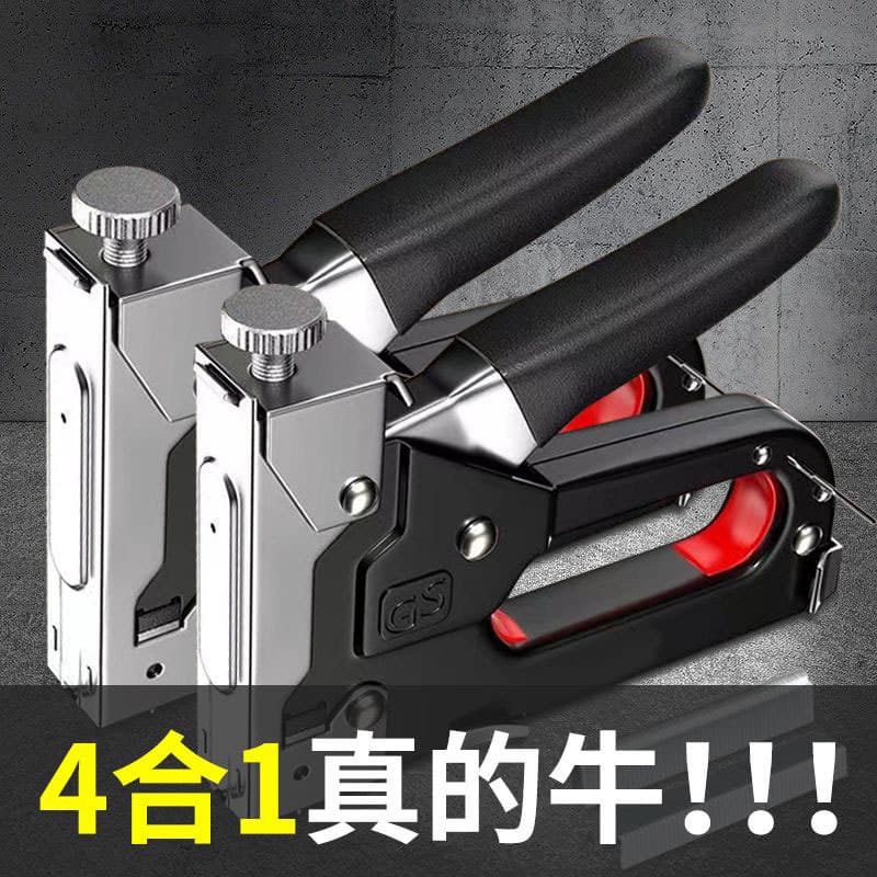 Manual nail gun, three-in-one nailer, for home woodworking, photo frames, advertising cloth, and furniture.