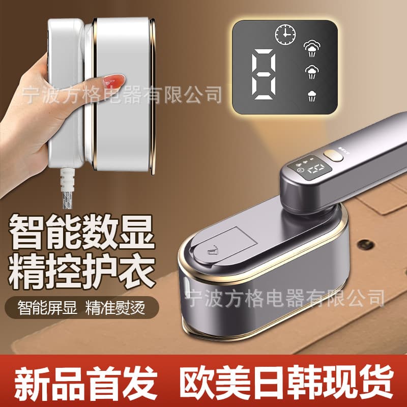 Portable Mini Wall-Mounted Handheld Steam Iron for Home Use, Small and Large Steam Electric Ironing Machine, Convenient Clothing Tool