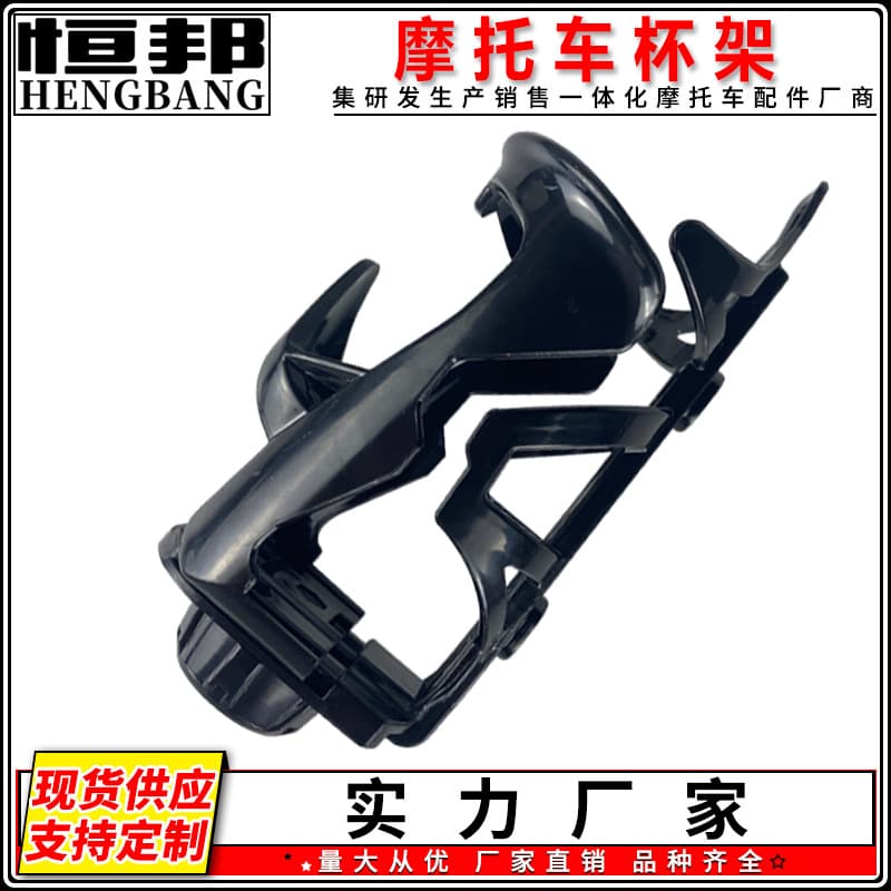 Electric cup holder, motorcycle accessory, car cup holder, telescopic and adjustable manufacturer, supports Taobao and Pinduoduo.
