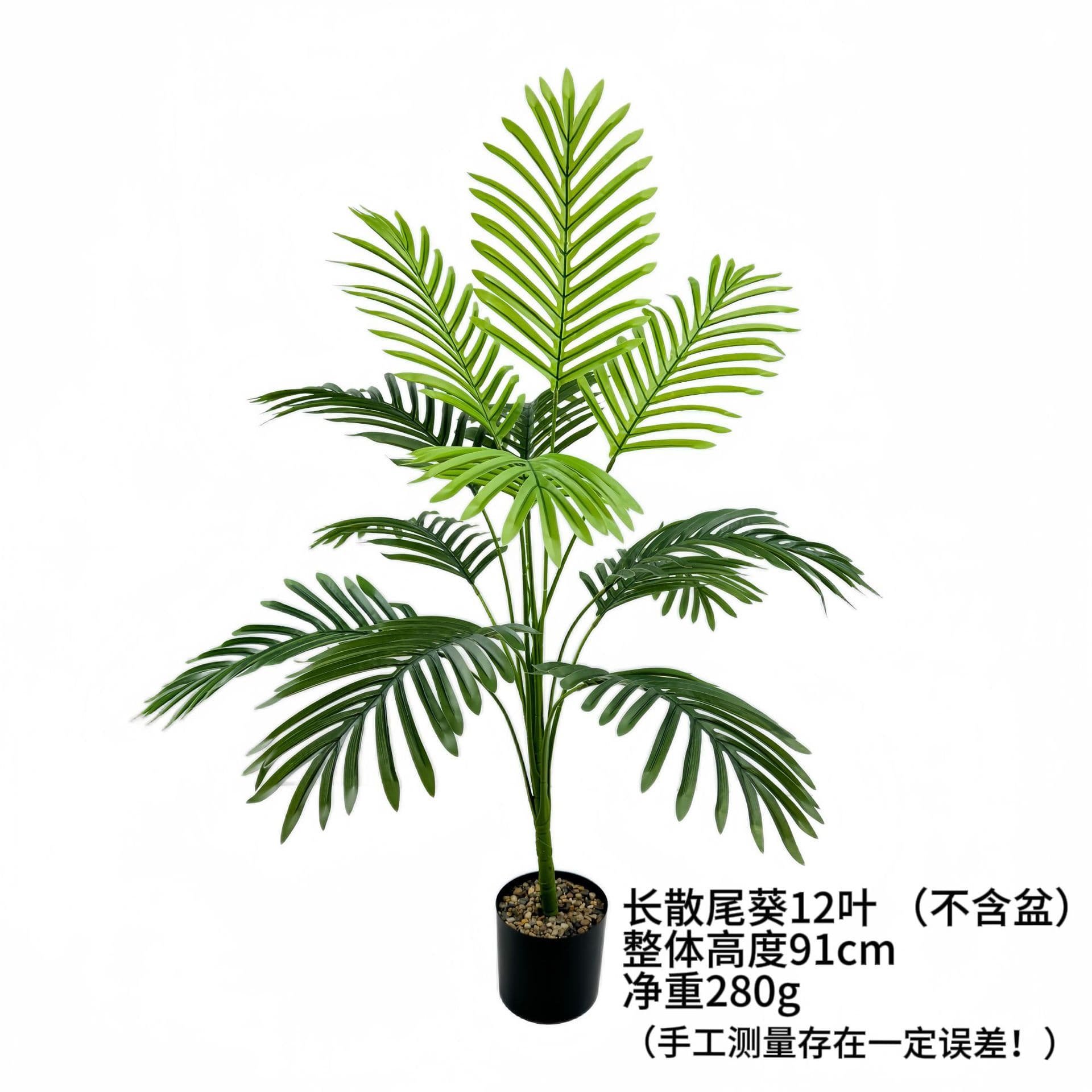 Cross-border Hot Selling Artificial Green Plant Areca Palm Fake Tree Iron Leaf Indoor Living Room Potted Landscape Greenery Decoration Bonsai