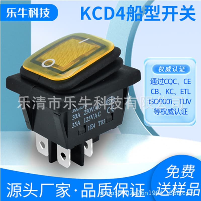 Rocker Switch KCD4 Transparent Yellow Waterproof Integrated with Light 4-Pin 2-Position 30A High Current ETL US Certified