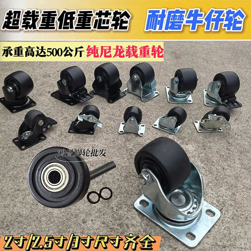 2-inch/2.5-inch/3-inch Low Center of Gravity Wheel Swivel Caster Medium Load Capacity Wheel Furniture Caster Denim Nylon Wheel