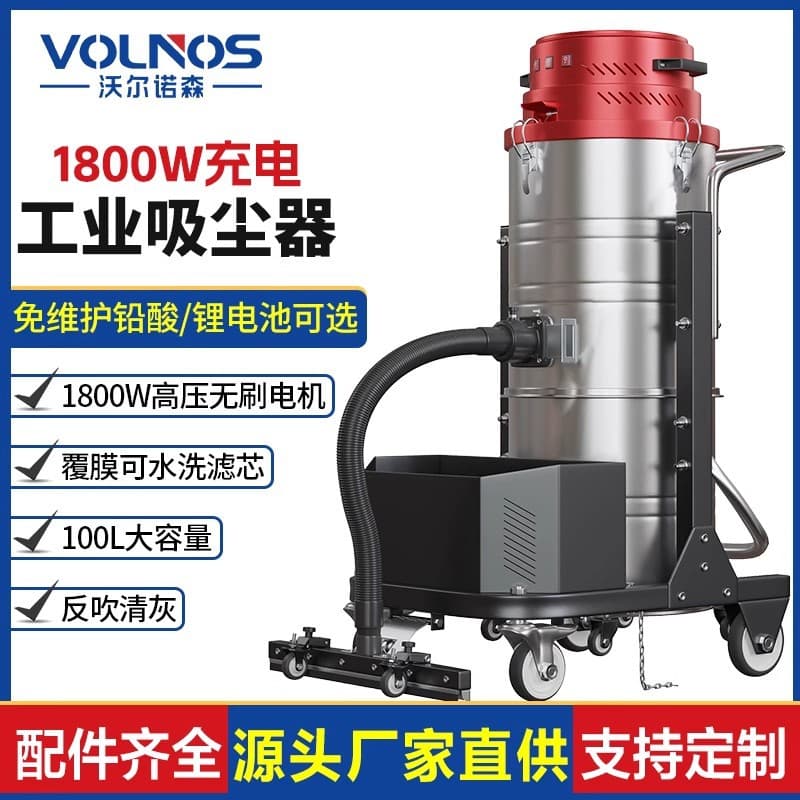 High-power industrial vacuum cleaner for factory workshops, used for dust and metal scraps, explosion-proof, high-power, and high-suction.