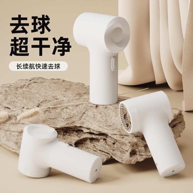 Hair ball trimmer, rechargeable shaving ball machine, household clothing hair ball remover, shearer, sweater ball remover