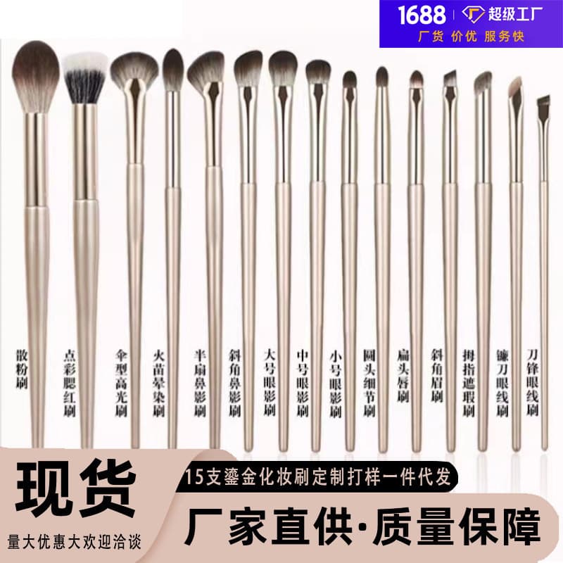 15 gilt eye shadow brushes, eye brush set, portable bag, makeup brushes, full set of blush brushes, wholesale factory direct sales