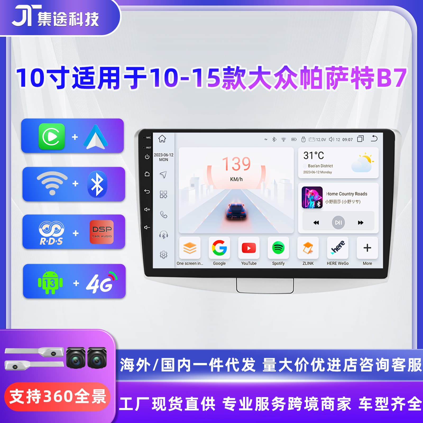 Android 10 inch car central control large screen navigation for 10-15 Volkswagen Passat B7 Magotan CC