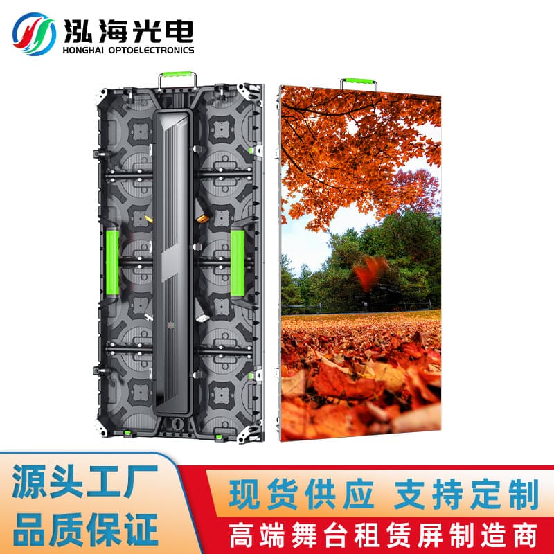 P2.604 Outdoor Die-Cast Aluminum Cabinet LED Rental Screen Outdoor Full Color LED Display Large Screen Outdoor Rental