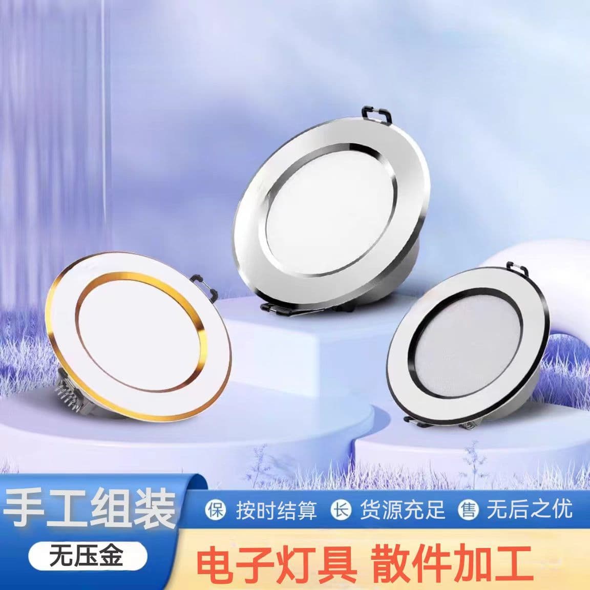 In Zibo City, come for handmade processing; multiple handmade product assembly jobs; free component processing.