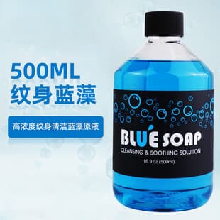 Tattoo Pigment Cleaning Blue Algae Cleaning Beauty Tools Tattoo Cleaning Supplies Tattoo Consumables Disinfectant Cleaning Solution