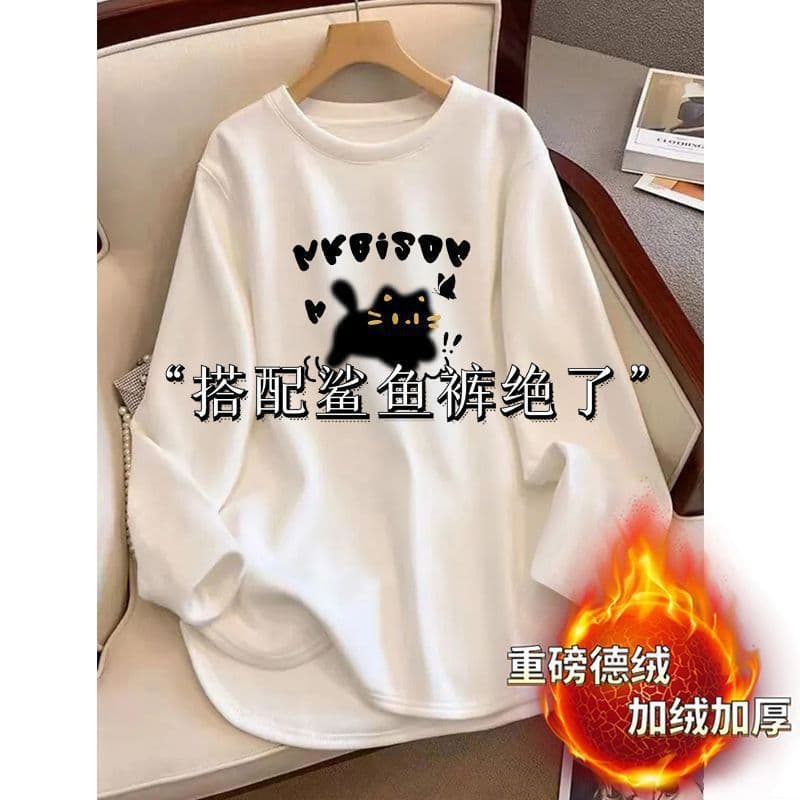 Autumn Winter Medium-Length New Style Long Sleeve White Fleece-Lined T-Shirt Women's Loose-Fit Base Layer Top Inner Long Sleeve