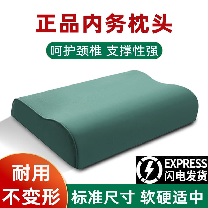 Factory direct sales military training pillow standard military green hard cotton dormitory pillow memory foam pillow core hard pillow wholesale